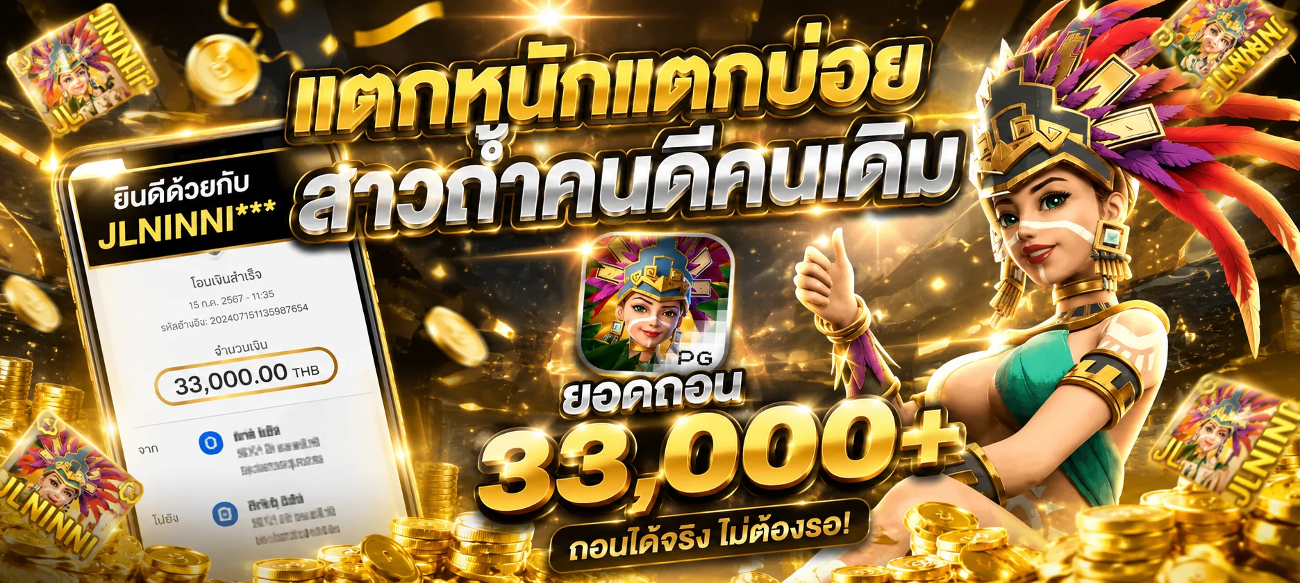 tron89 banner