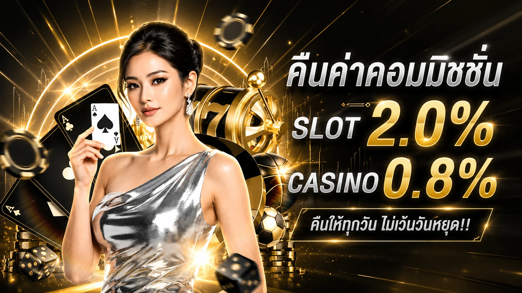 กำลังมาแรง tron89