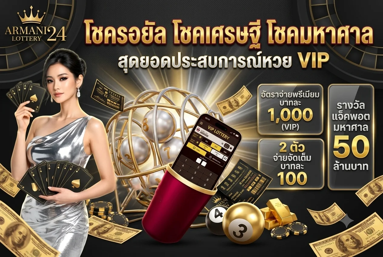 ทดลองเล่น Jili Spadegaming Fastspin บน TRON89