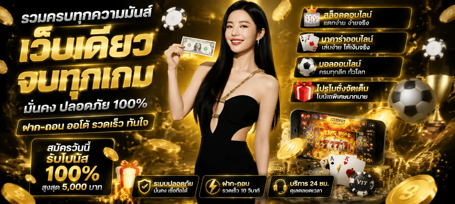 tron89 banner