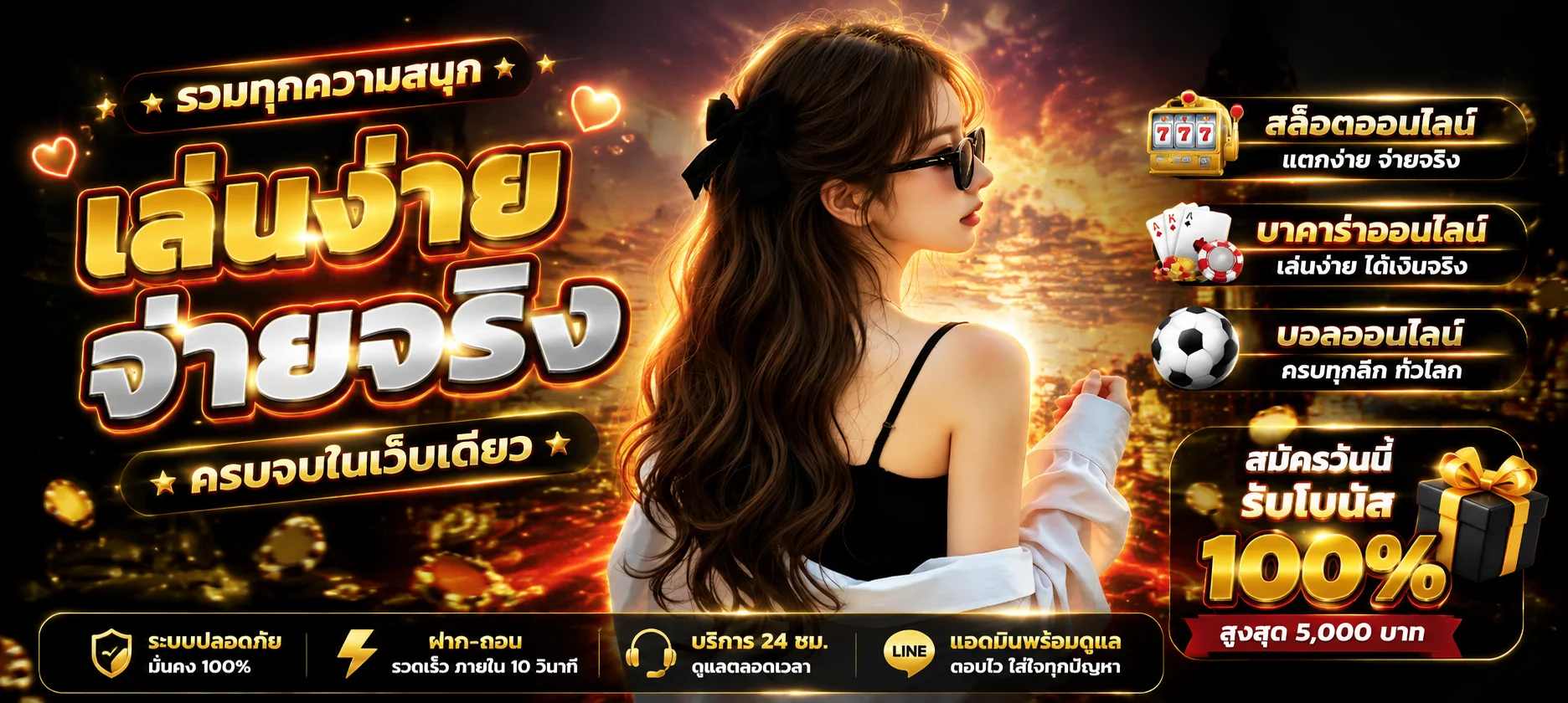 รวมค่ายเกมสล็อตออนไลน์ PG Pragmatic Jili บนเว็บ TRON89